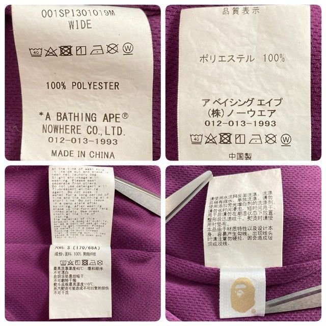 Bape BAPE Purple camo basketball shorts a bathing ape ★size S Size US 30 / EU 46 - 5 Thumbnail