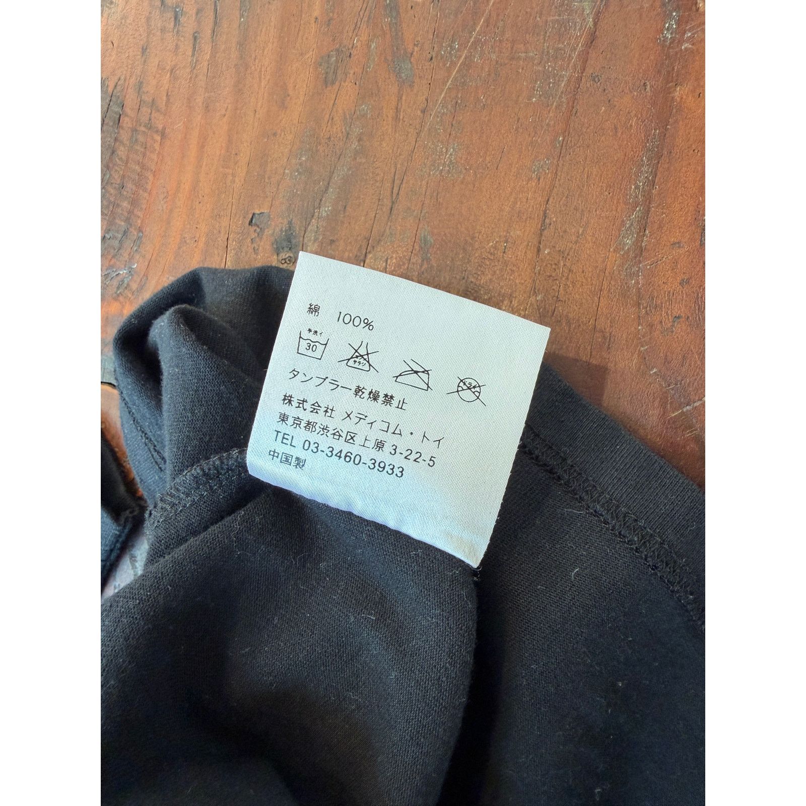 Original Fake Original Fake KAWS Hang T-Shirt Size US M / EU 48-50 / 2 - 5 Thumbnail