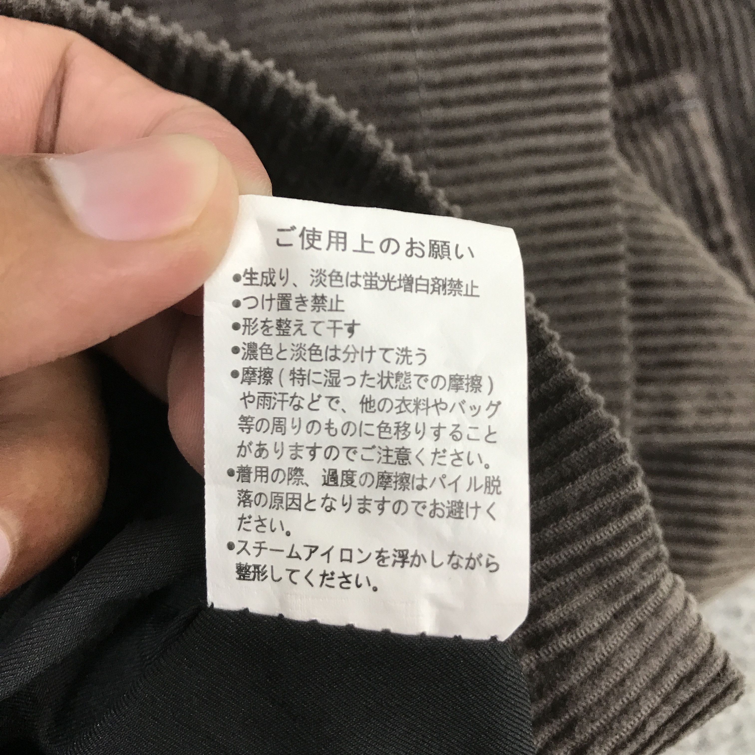 Japanese Brand Wym lidnm Custom Art skull Double pocket Corduroy jacket Size US M / EU 48-50 / 2 - 14 Thumbnail