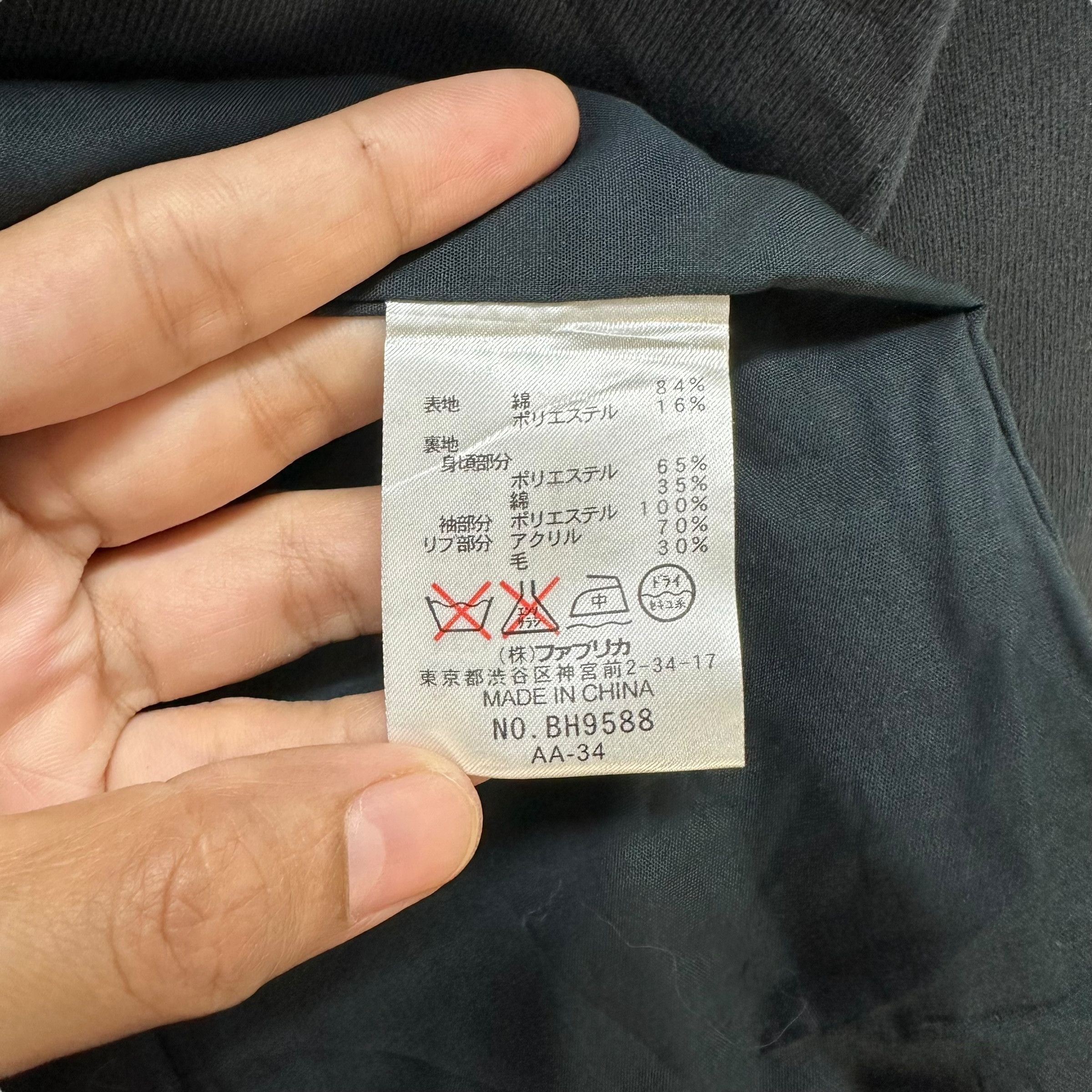 Lacoste LACOSTE Double Breasted Dark Blue Casual Jacket #A37-0847 Size US L / EU 52-54 / 3 - 9 Thumbnail