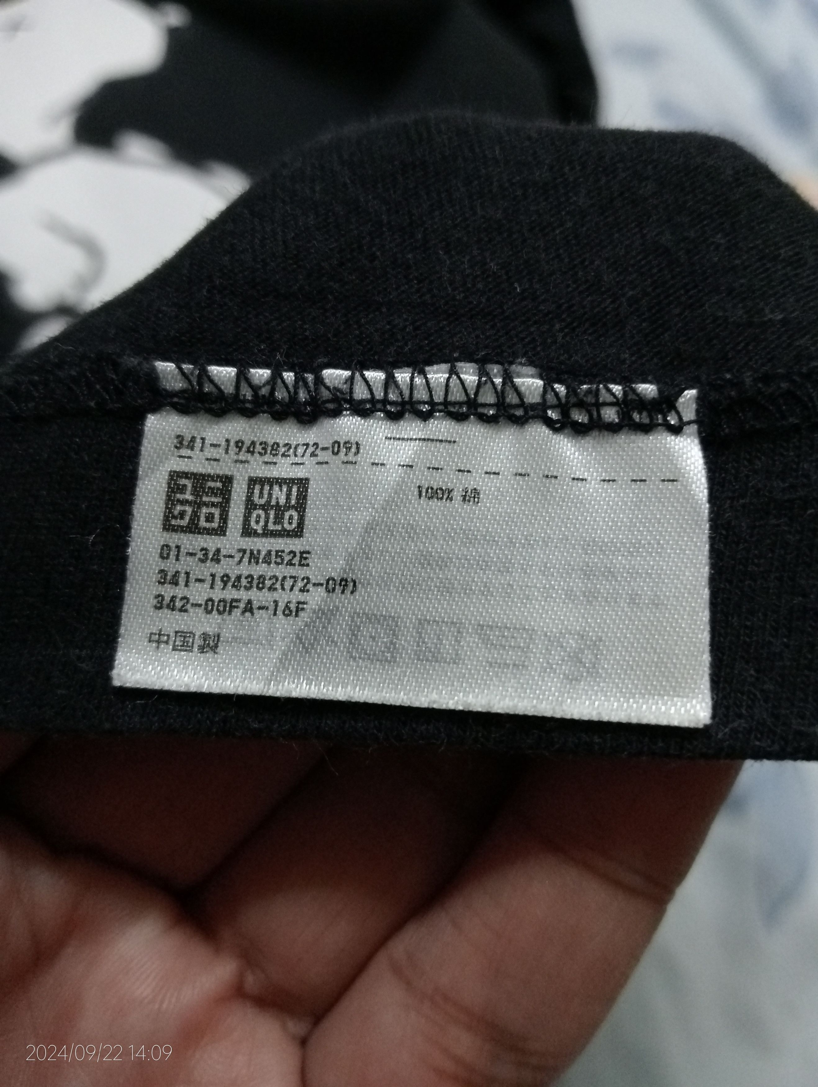 Kaws × Peanuts × Uniqlo KAWS X PEANUTS Skate Uniqlo Single Stitch Tee Very Rare Size US M / EU 48-50 / 2 - 3 Thumbnail