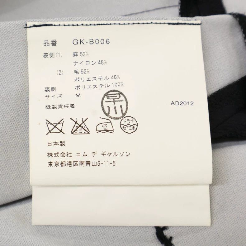 Comme des Garcons Comme des Garcons Black vintage design blouse Size M / US 6-8 / IT 42-44 - 8 Thumbnail