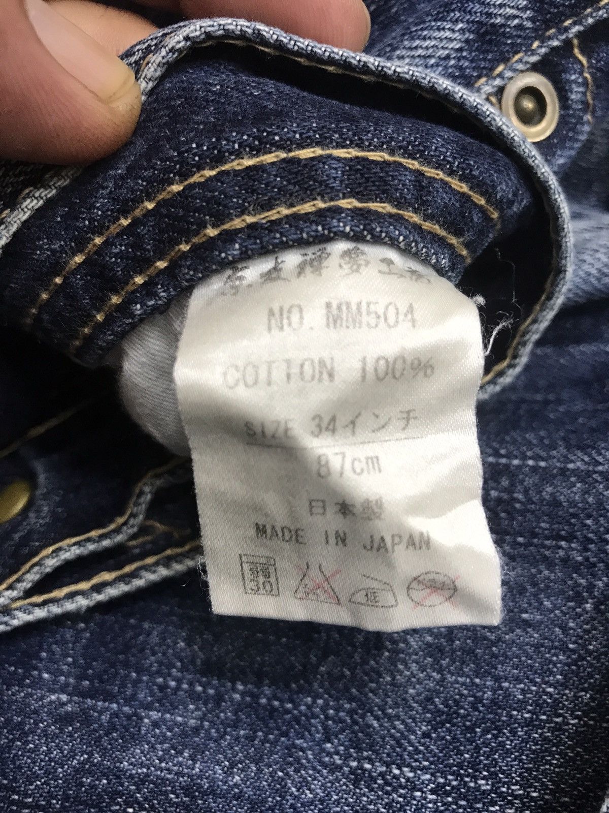 Japanese Brand 💥ART💥Very Rare Japan Dragon Embroidery Distresed Denim F29 Size US 35 - 15 Thumbnail