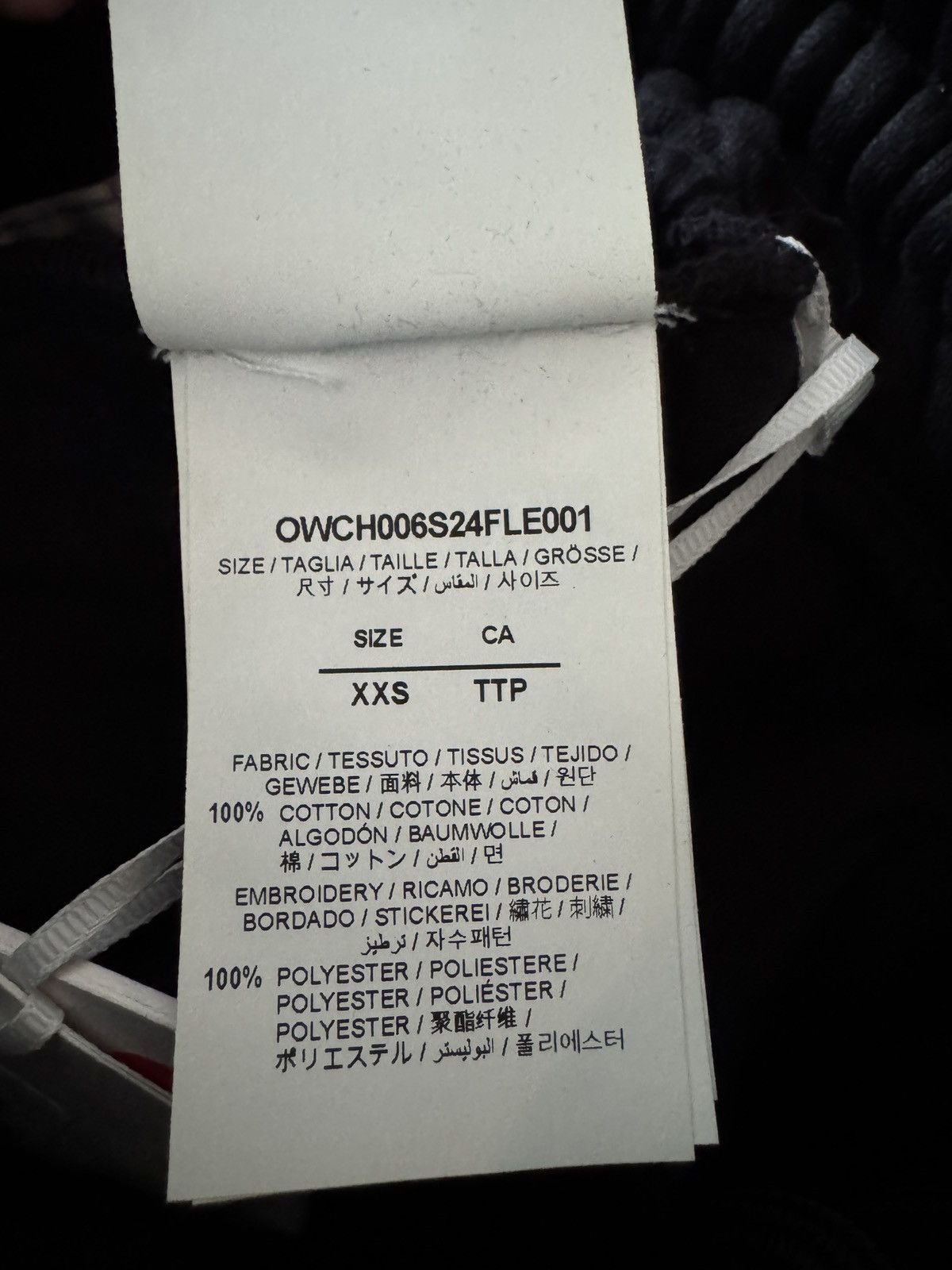 Off-White Off-White Embroidered Cuffed Sweatpants Size US 26 / EU 42 - 9 Thumbnail