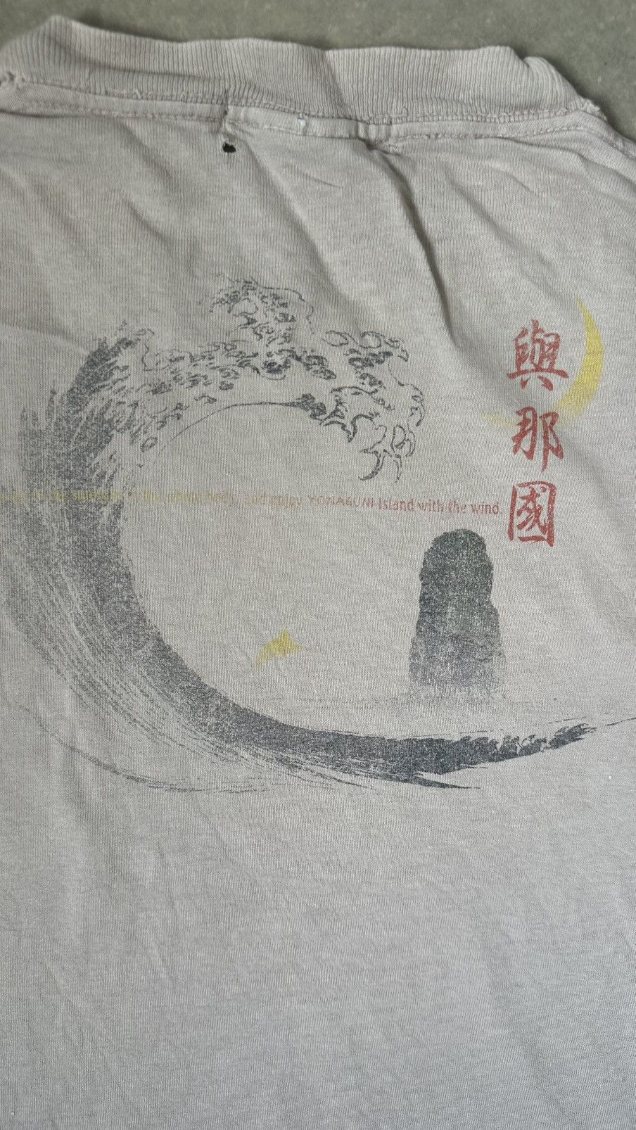 Japanese Brand VINTAGE ONE MAHINA JAPANESE TEE Size US M / EU 48-50 / 2 - 2 Thumbnail