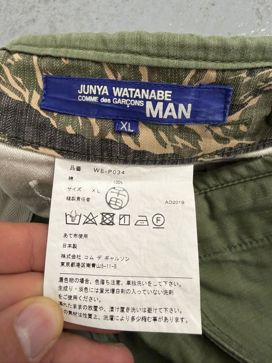 Junya Watanabe Junya Watanabe SS20 Military Cargos Size US 34 / EU 50 - 12 Thumbnail