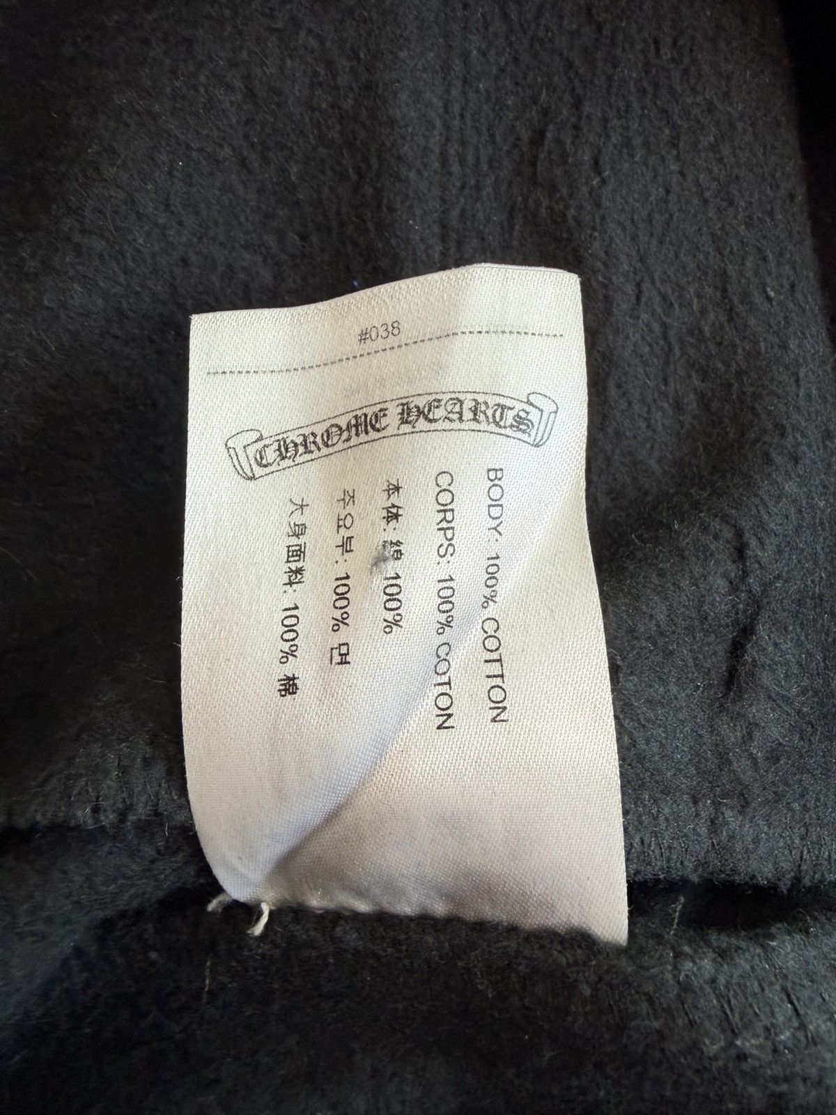Chrome Hearts Chrome Heart Multicolor Cross Sweatpants Size US 32 / EU 48 - 6 Thumbnail
