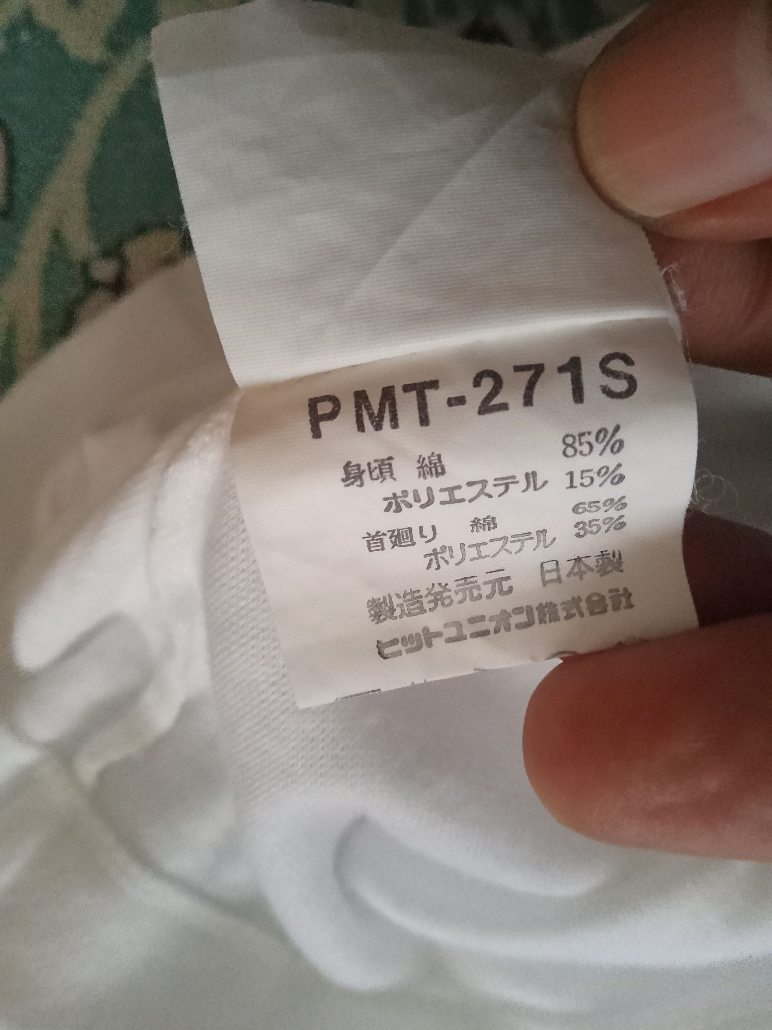 Puma × Vintage Vintage Borussia Puma Rare T Shirt Size US M / EU 48-50 / 2 - 4 Thumbnail