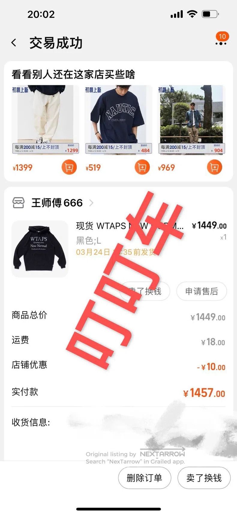 Wtaps Wtaps hoodie Size US L / EU 52-54 / 3 - 8 Thumbnail