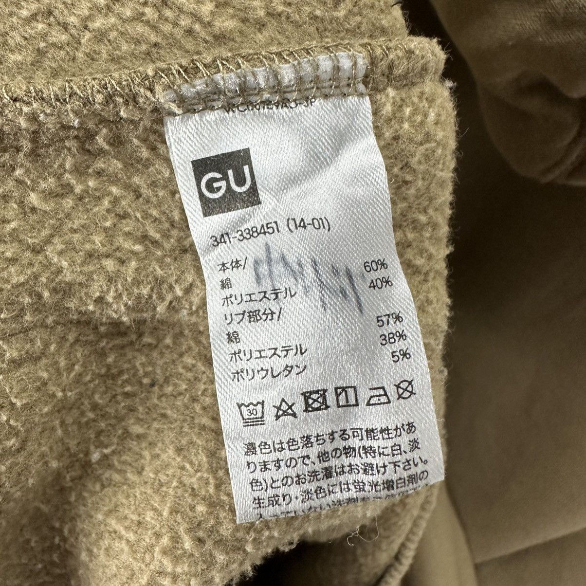 GU × Undercover GU X UNDERCOVER HOODIE SWEATSHIRT Size US S / EU 44-46 / 1 - 8 Thumbnail