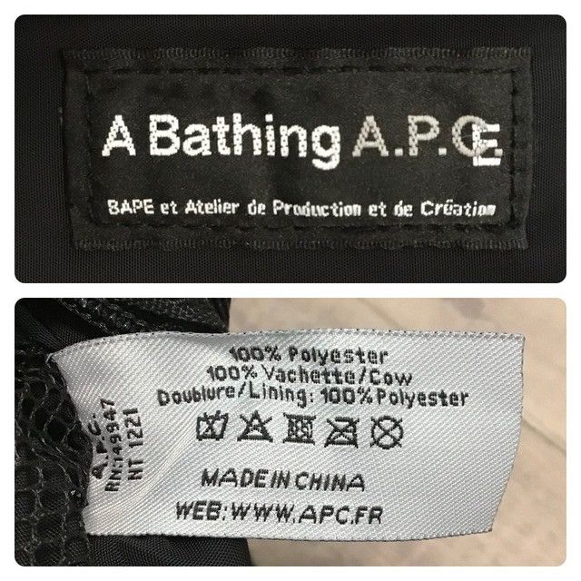 A.P.C. × Bape BAPE × A.P.C. Body Bag a bathing ape BAPE camo Size ONE SIZE - 9 Thumbnail
