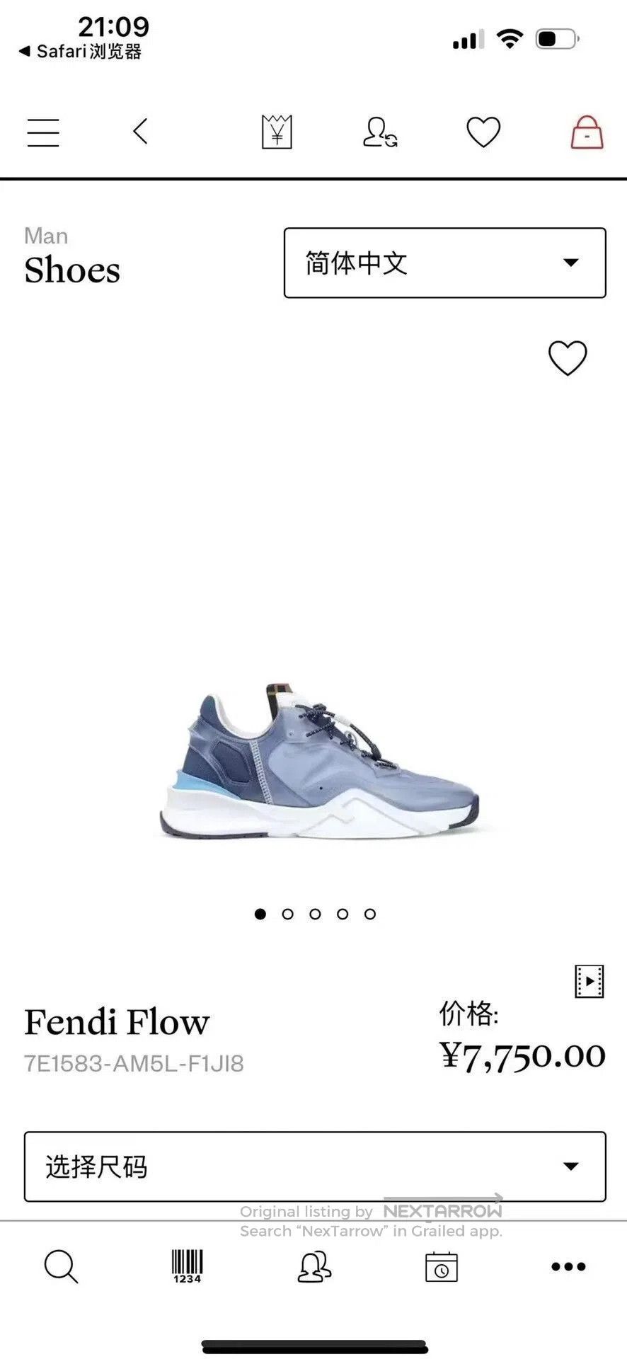 Fendi Fendi Flow Transparent Men's Sneakers. Size US 6 / EU 39 - 2 Thumbnail
