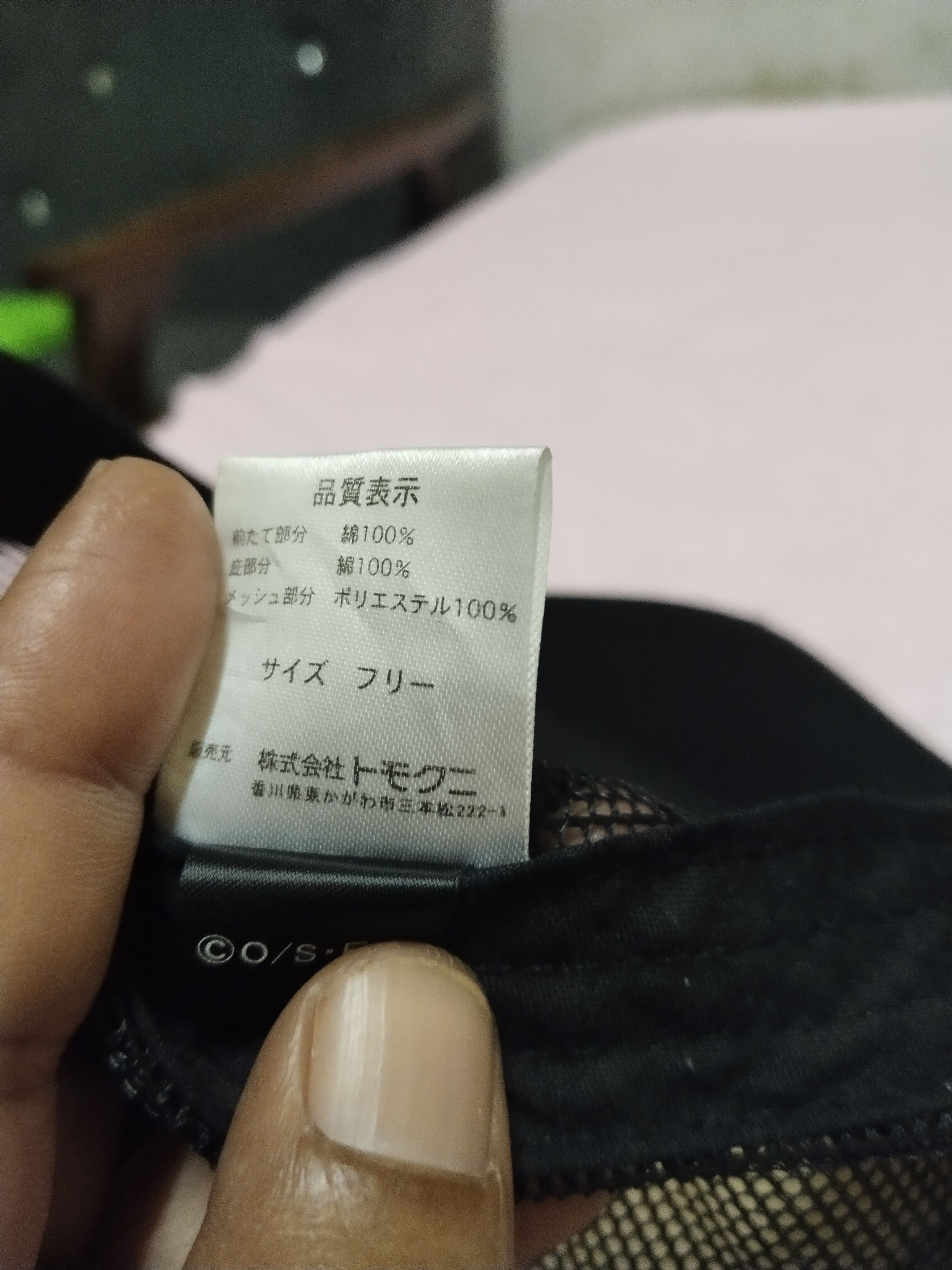 Anime × One Piece × Vintage ONE PIECE DISTRESSED STYLE CAP Size ONE SIZE - 8 Thumbnail
