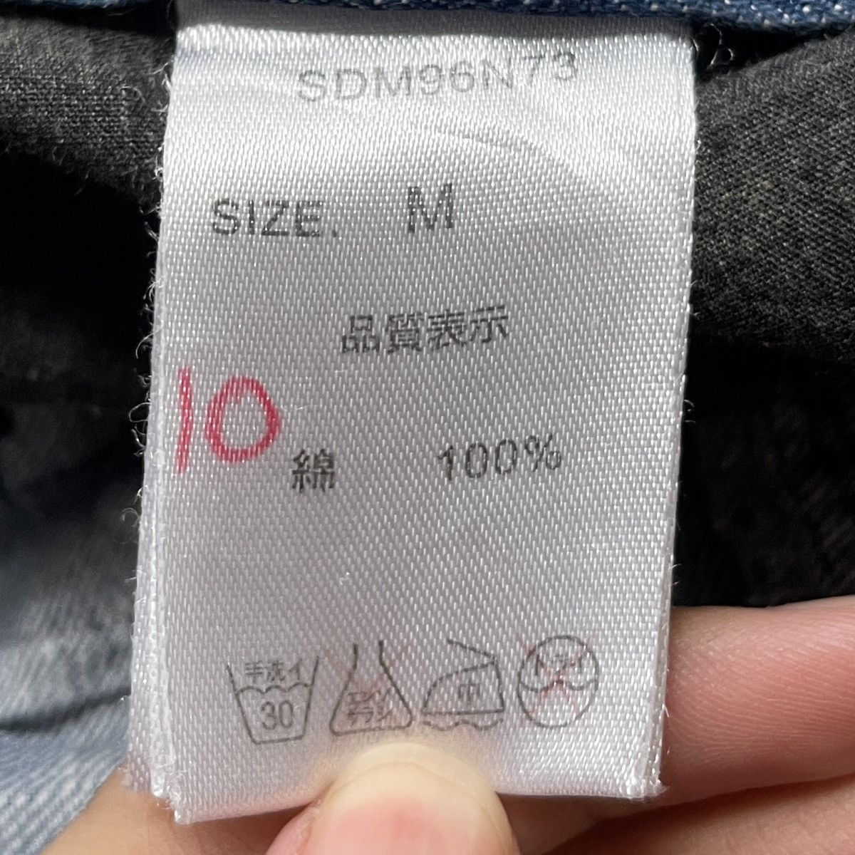 Japanese Brand × Vintage × semanticdesign Vintage Japanese Brand Semantic Design Jeans 2000s Size US 29 - 10 Thumbnail