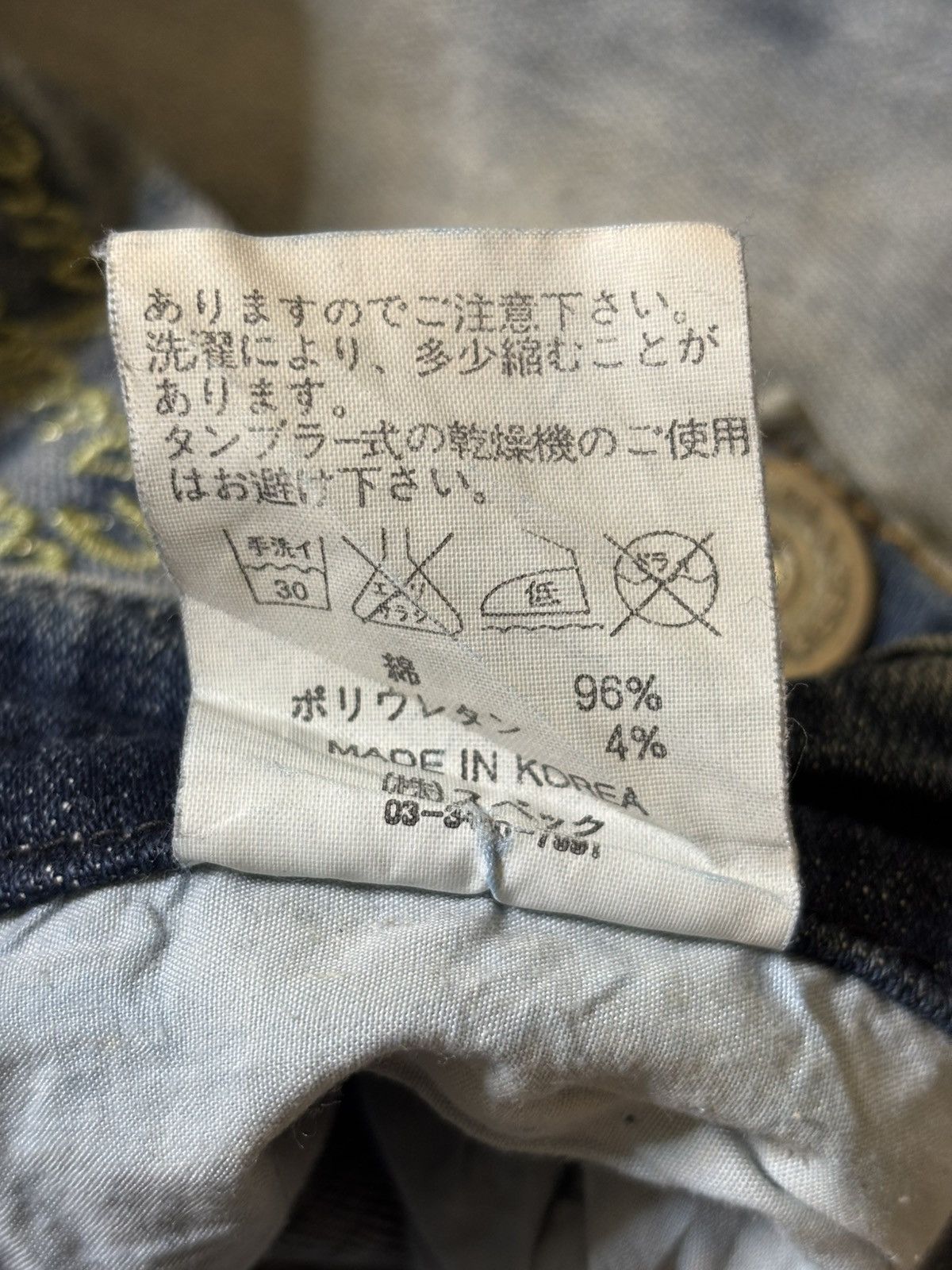 Japanese Brand 2000’s D.I.A - Washed Embroidery Skinny Jeans Size 27" / US 4 / IT 40 - 10 Thumbnail