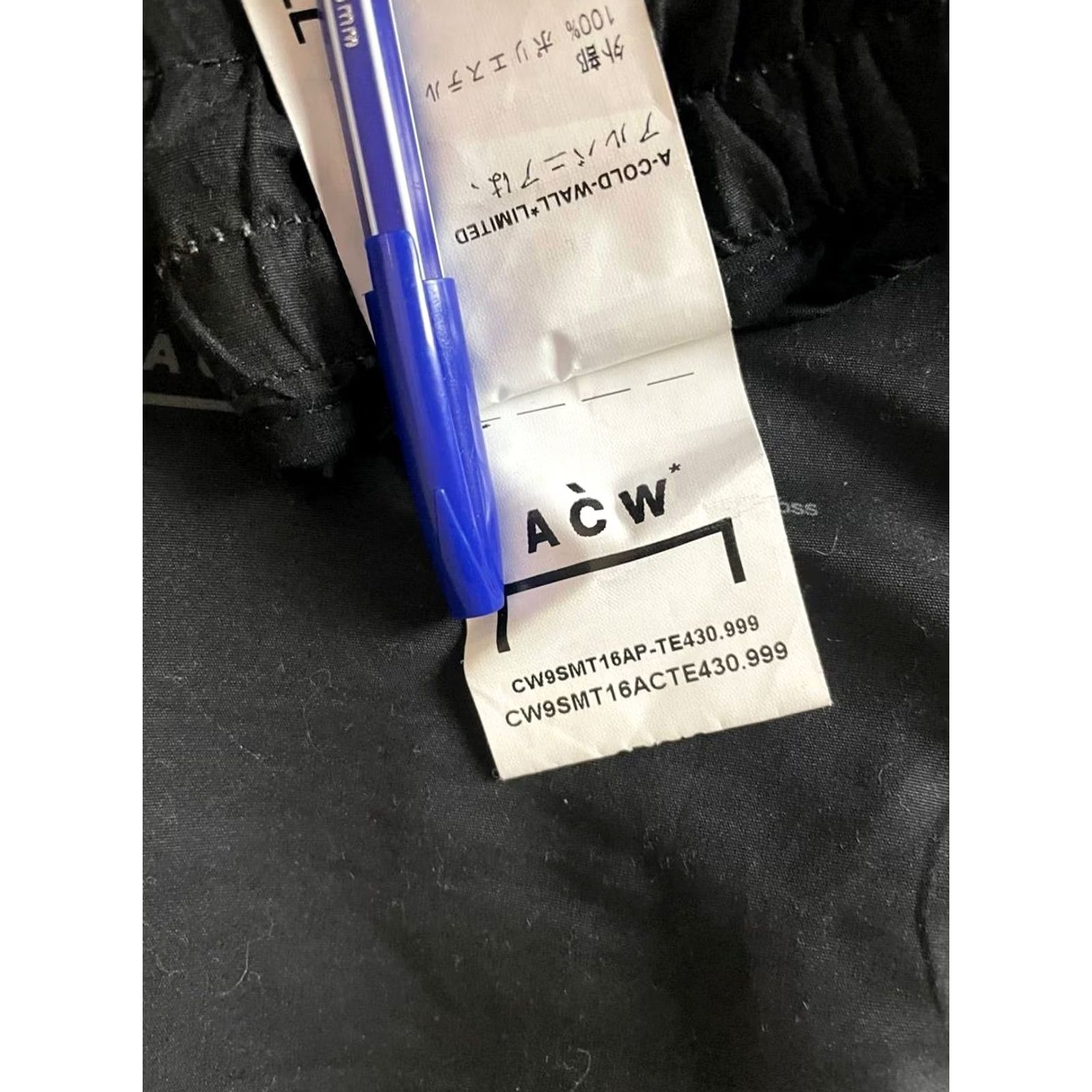 Vintage A-Cold-Wall Jogger Pants Mens L Black Polyester Elastic Waist Trouser Fashion Slim Casual Workwear Activewear Regular Fit Straight Leg Pants Size US 33 - 3 Thumbnail