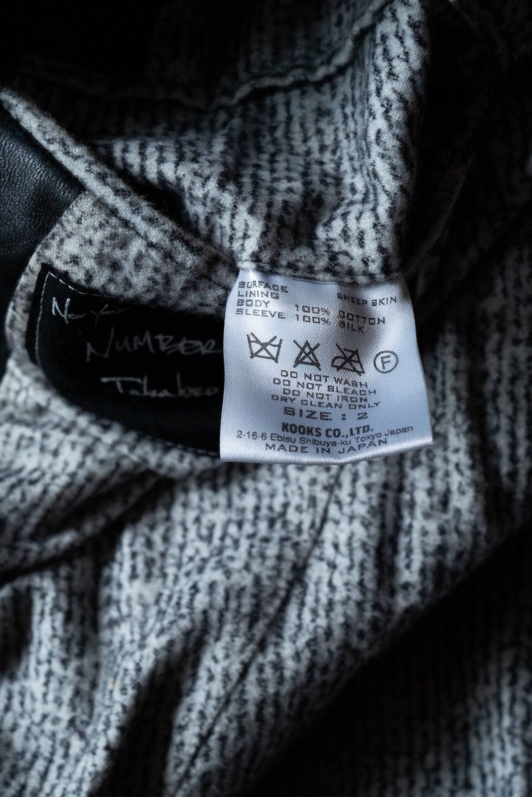 Number (N)ine (N)umber Nine AW07 "Love, God, Murder" Leather Chore Jacket Size US S / EU 44-46 / 1 - 6 Thumbnail