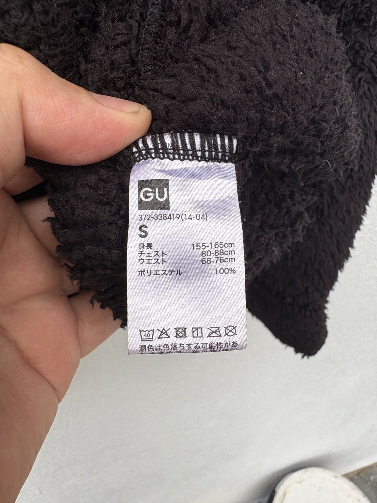 Undercover Undercover X GU Jun Takahashi Baggy Fleece Jacket Size US L / EU 52-54 / 3 - 7 Thumbnail