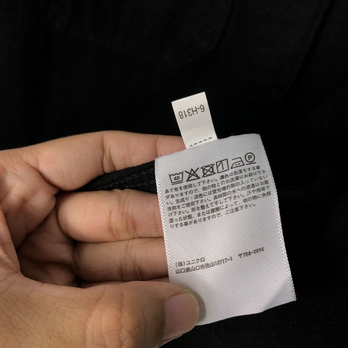 Undercover Vintage Work Jacket Rich Black Uniqlo Undercover DuckCanvas Size US L / EU 52-54 / 3 - 21 Thumbnail