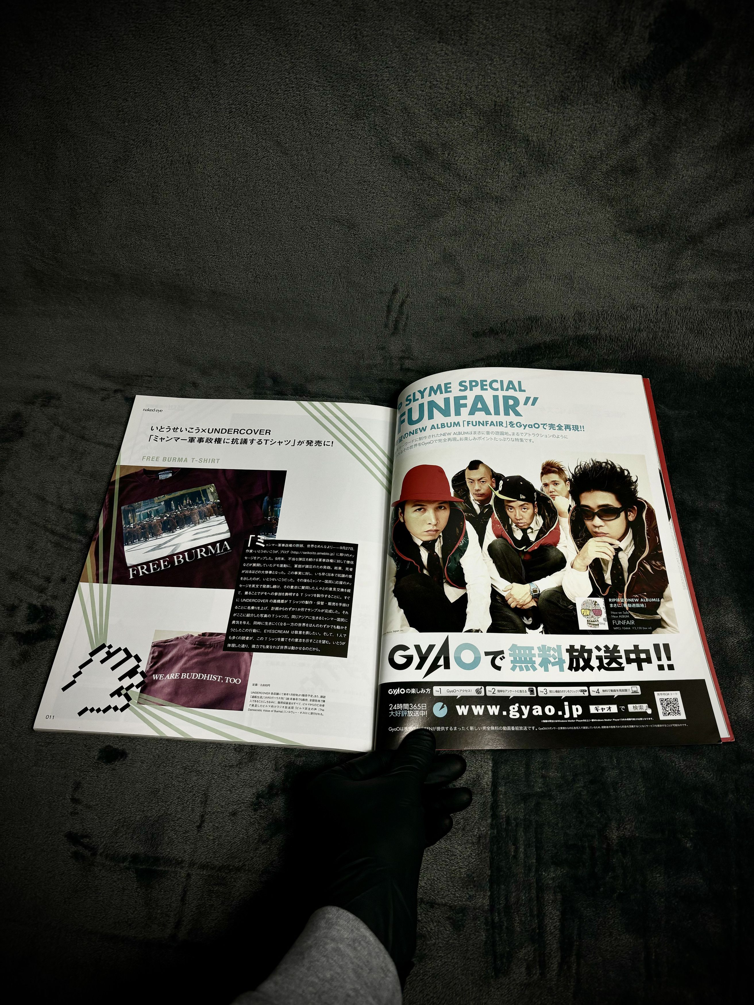 Hysteric Glamour EYESCREAM Best of 2007 Issue feat. Hysteric Glamour + More Size ONE SIZE - 4 Thumbnail