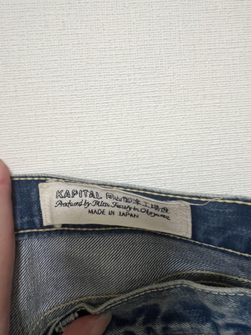 Kapital kapital denim pants Size US 35 - 4 Thumbnail