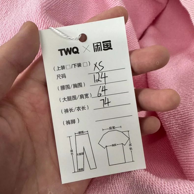 Balenciaga Balenciaga CREW pink hooded sweater Size US XS / EU 42 / 0 - 6 Thumbnail