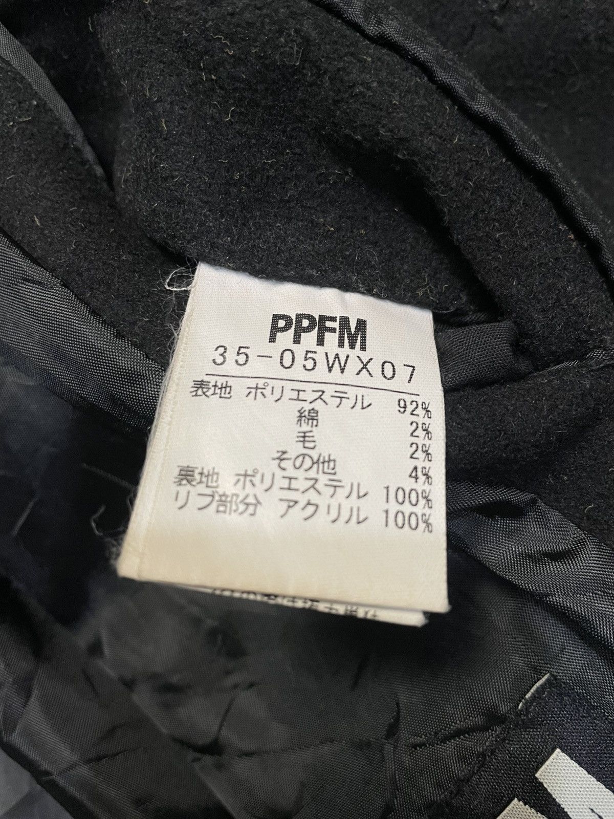 14th Addiction PPFM Jacket Coat Size US S / EU 44-46 / 1 - 7 Thumbnail