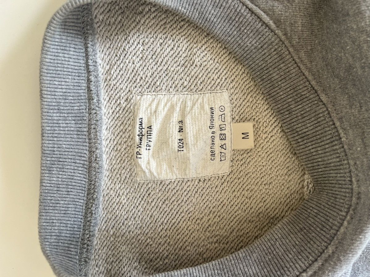 GR-Uniforma × Gosha Rubchinskiy GR Uniforma sweatshirt with removable armband Size US M / EU 48-50 / 2 - 7 Thumbnail