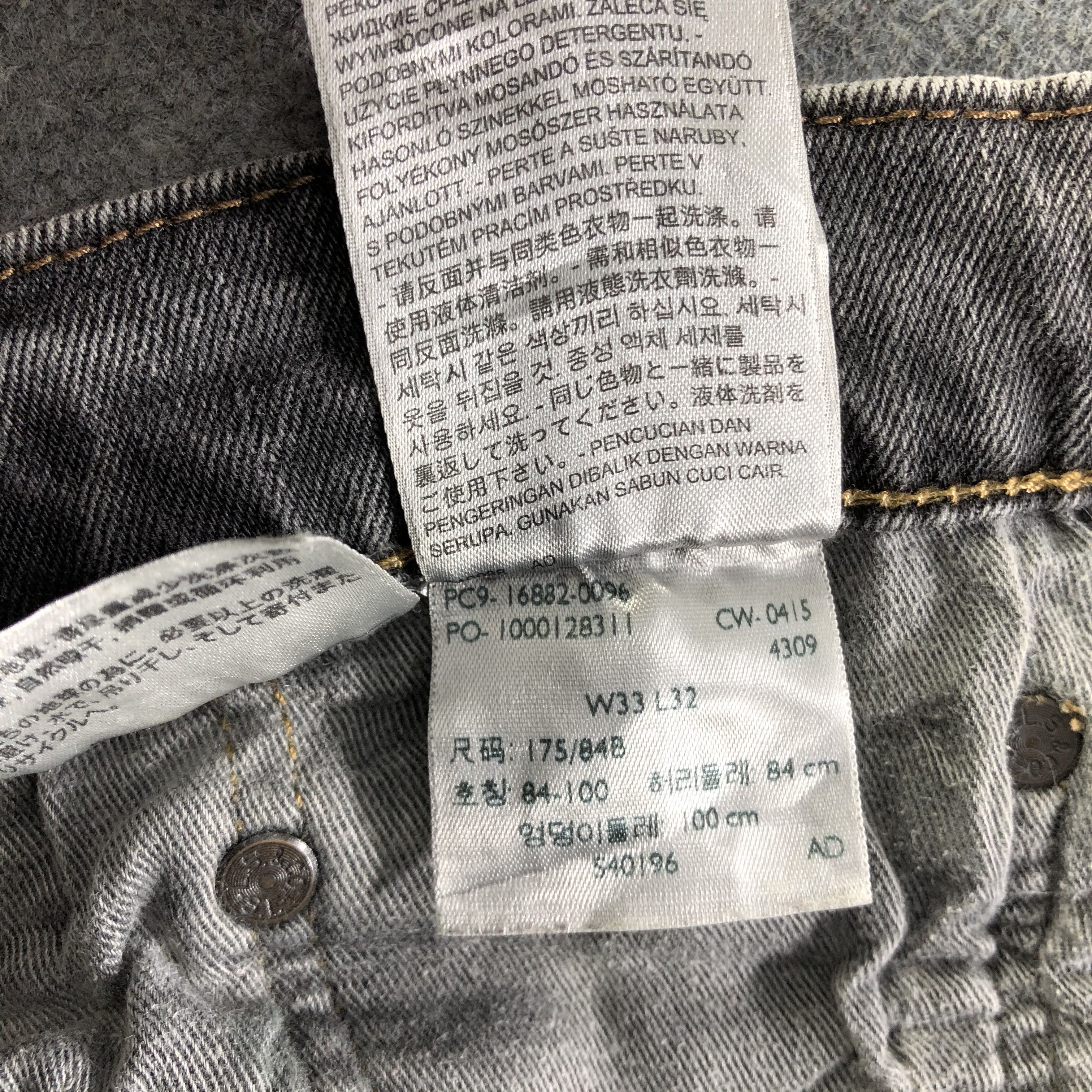 Levi's Vintage Levis 522 Jeans-J4266 Size US 33 - 10 Thumbnail