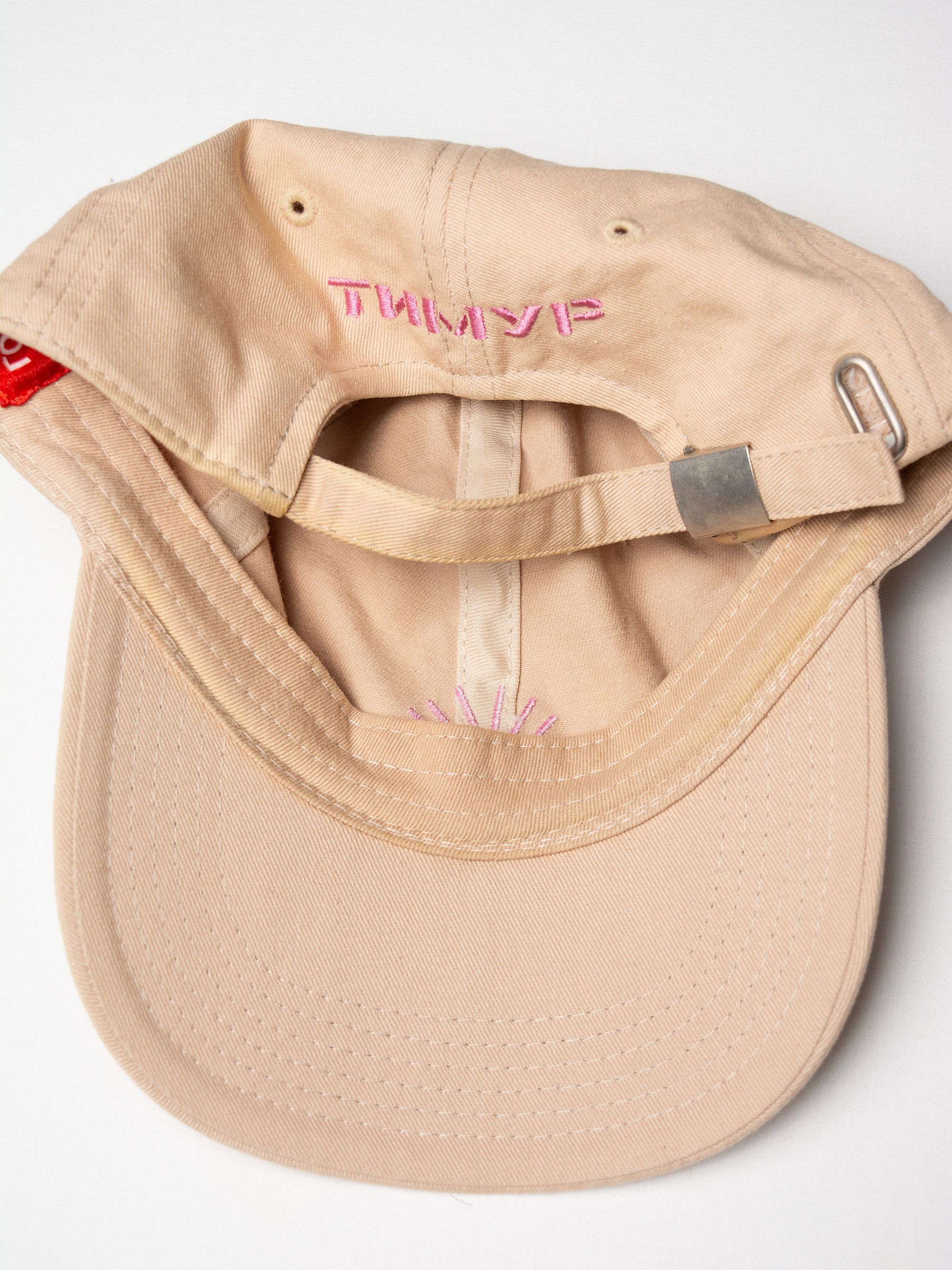 Gosha Rubchinskiy RARE Gosha Rubchinskiy X Timur Novikov 2015 Rising Sun cap Size ONE SIZE - 7 Thumbnail
