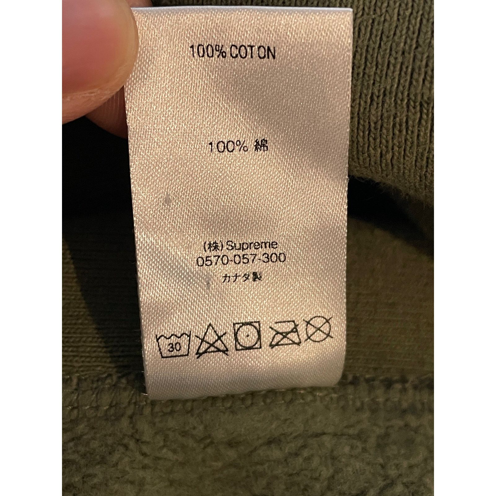 Supreme Supreme Olive Red & Hoodie Size US L / EU 52-54 / 3 - 6 Thumbnail