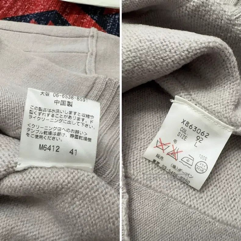 Comme des Garcons Comme Des Garcons jacket Size US L / EU 52-54 / 3 - 4 Thumbnail