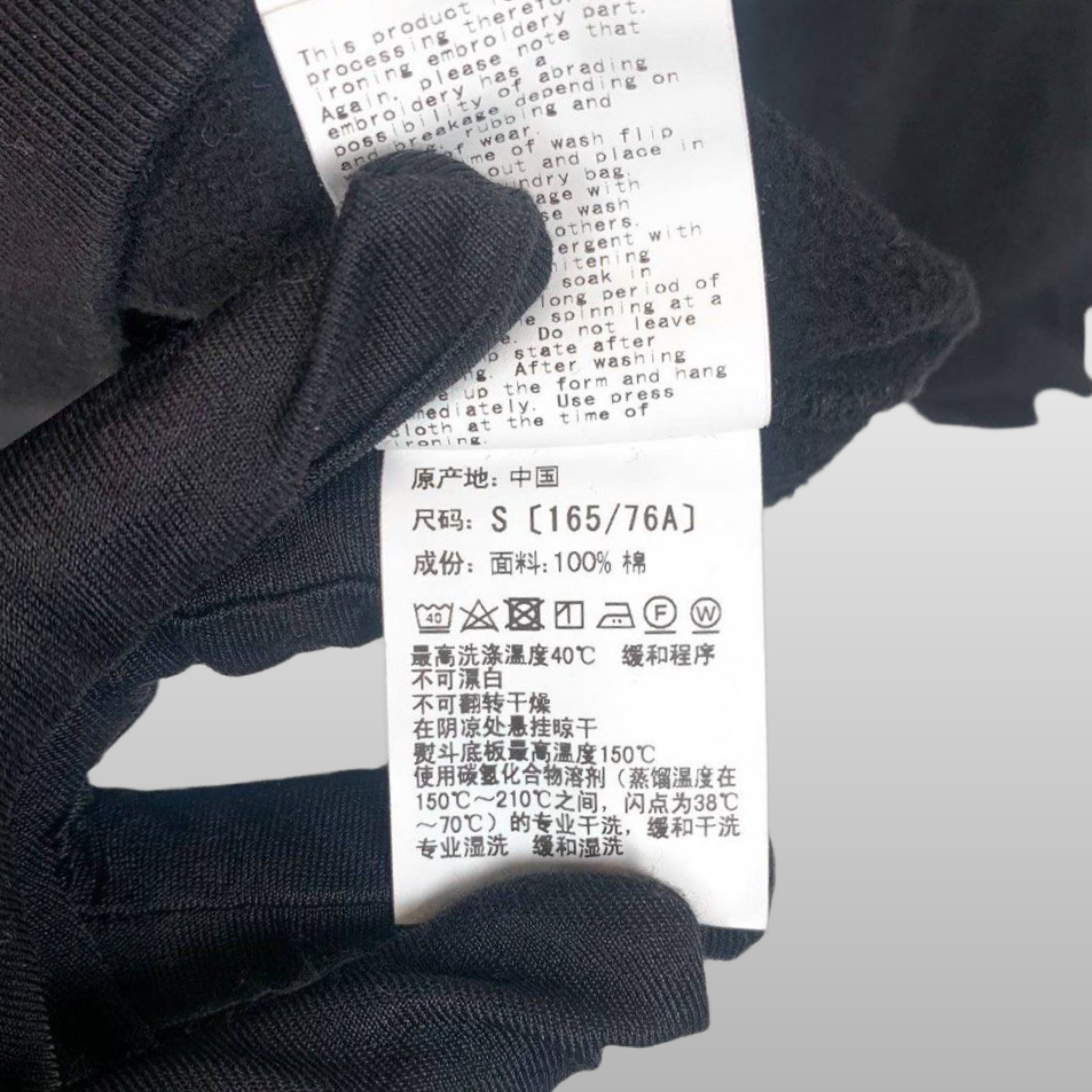 Bape Bape Brush Katakana Sweatshirt FW19 Size US S / EU 44-46 / 1 - 6 Thumbnail