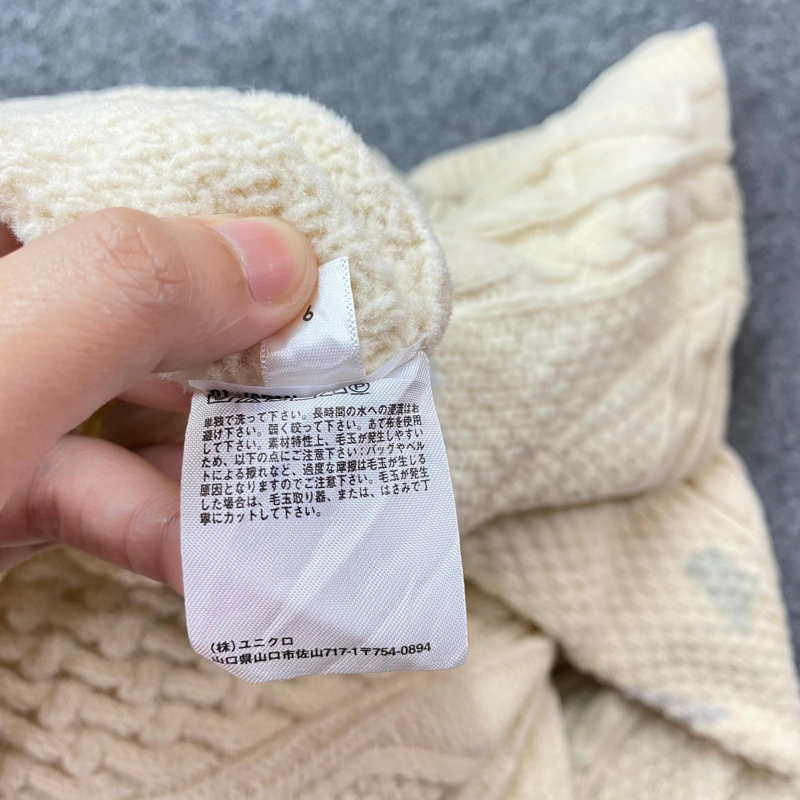 Uniqlo Vintage Ines Des La Fresangge Paris Uniqlo Cardigan Knitwear Size US L / EU 52-54 / 3 - 9 Thumbnail