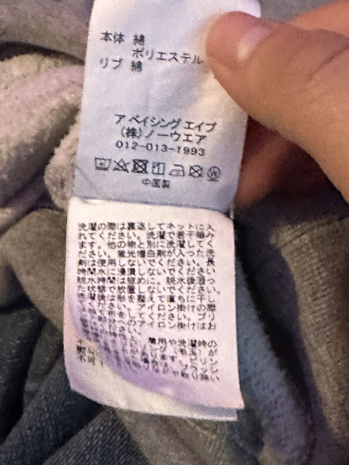 Bape bape hoodie Size US XXL / EU 58 / 5 - 5 Thumbnail