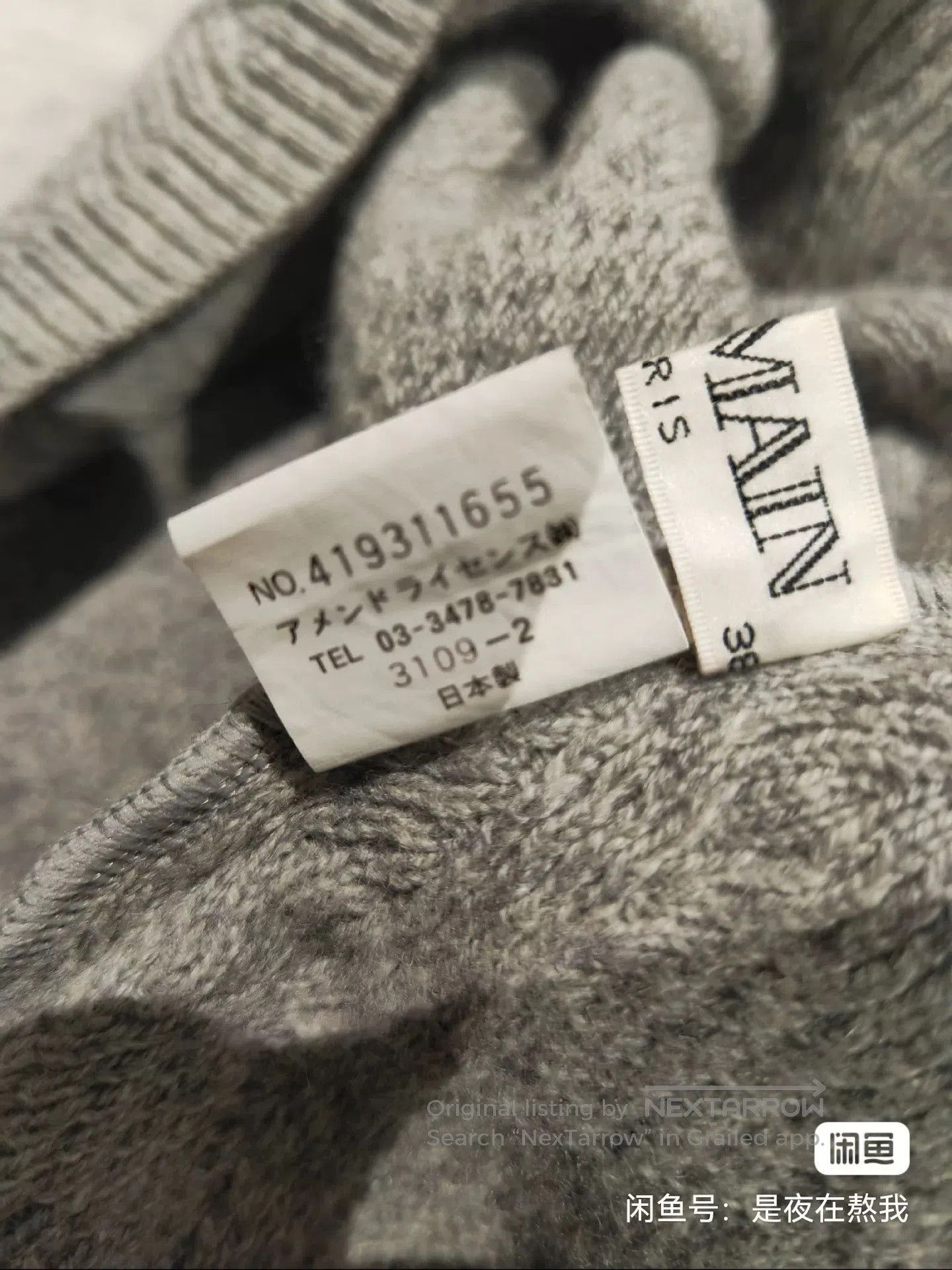 Visvim BALMAIN Gray Cashmere Turtleneck Sweater. Size US M / EU 48-50 / 2 - 5 Thumbnail