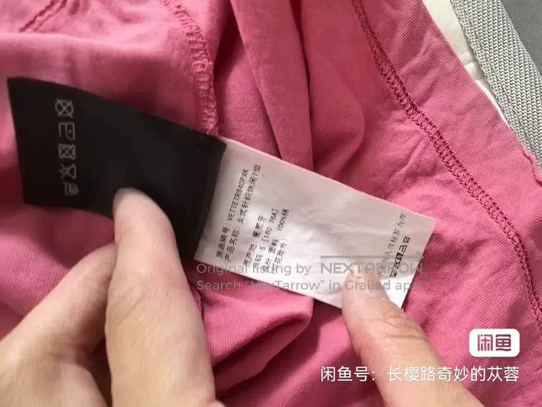 Vetements Vetements Slogan short-sleeve Size US S / EU 44-46 / 1 - 4 Thumbnail