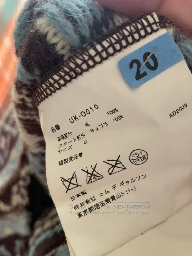 Junya Watanabe Junya Watanabe Dress Size S / US 4 / IT 40 - 3 Thumbnail