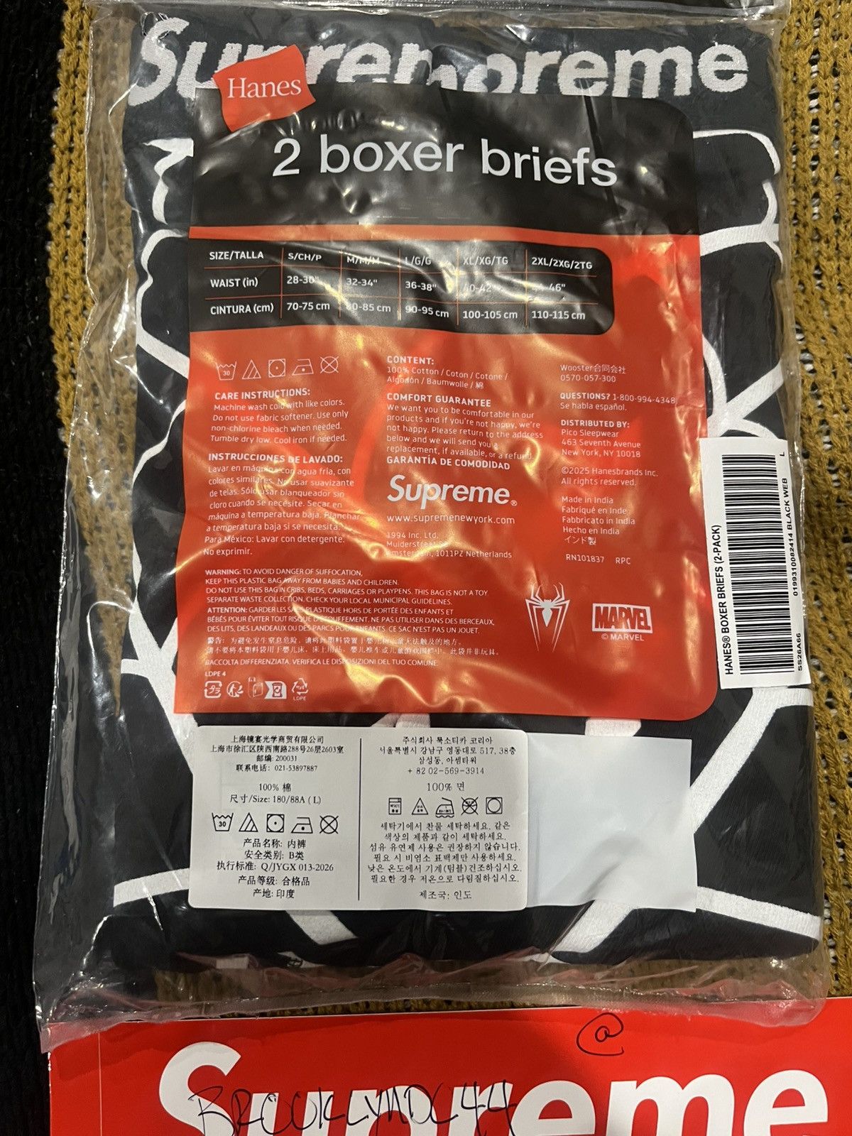 Hanes × Supreme Supreme Hanes SpiderMan Boxers (2) Large Black Size 36 - 2 Thumbnail