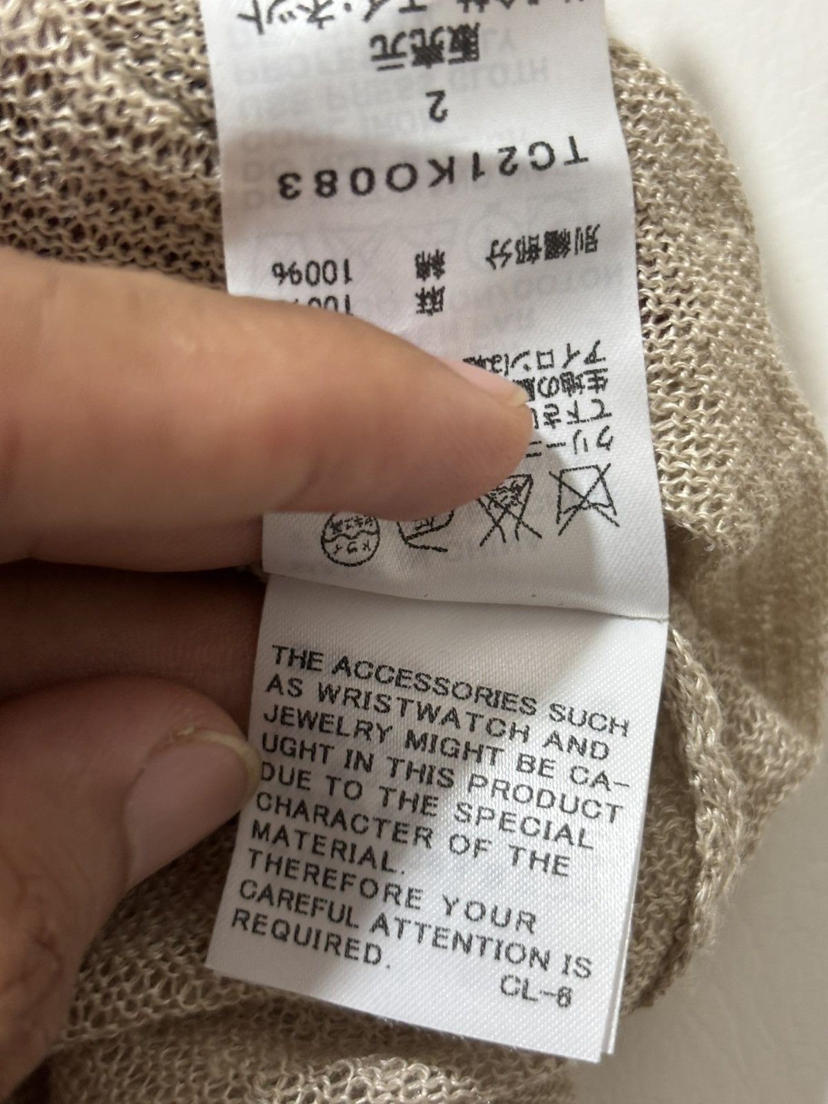 Tsumori Chisato Tsumori Chisato Cardigan Size ONE SIZE - 5 Thumbnail