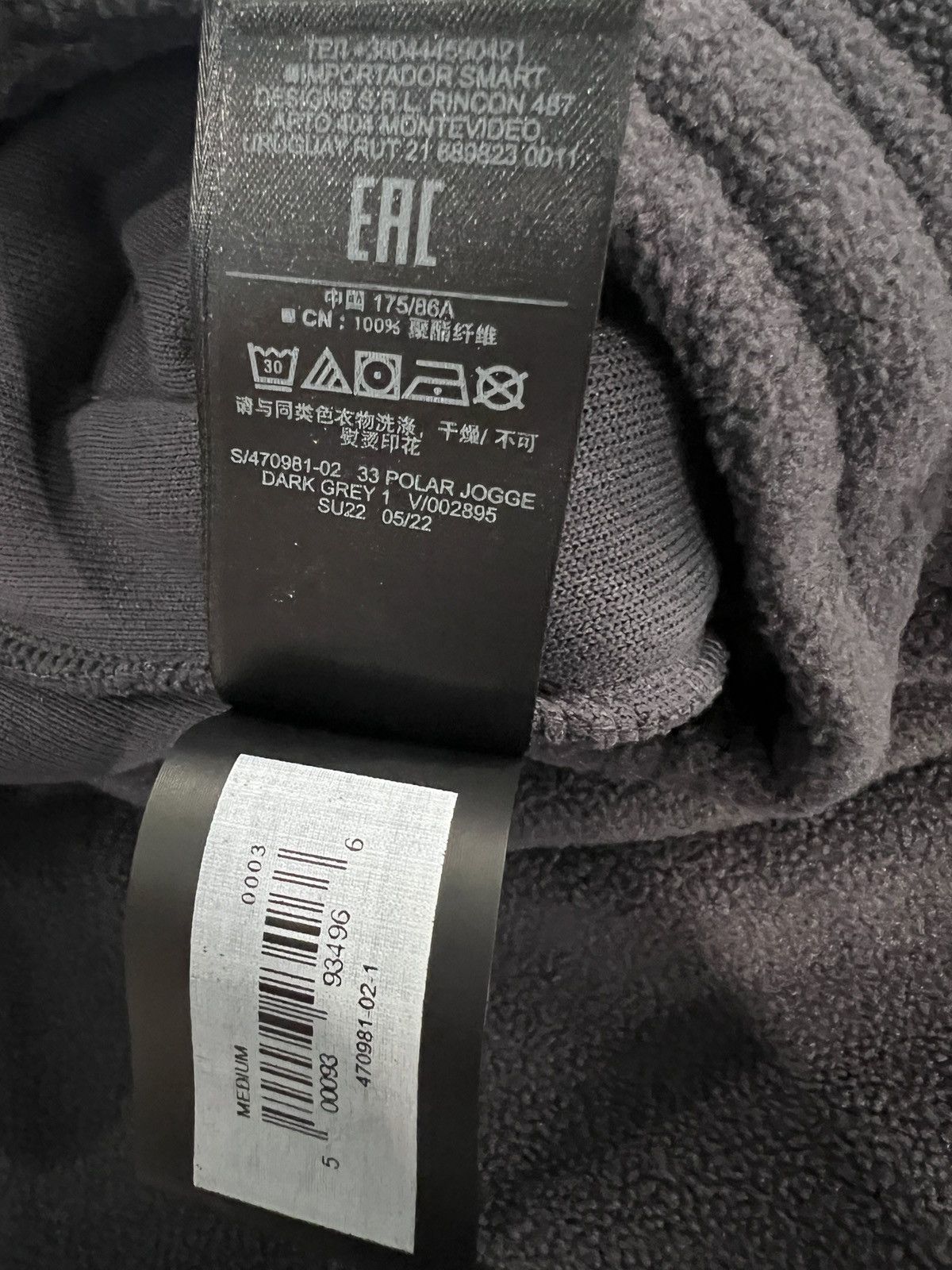 Balenciaga × Gap × Yeezy Yeezy Gap Balenciaga Polar Fleece Joggers Dark Gray Size US 32 / EU 48 - 6 Thumbnail