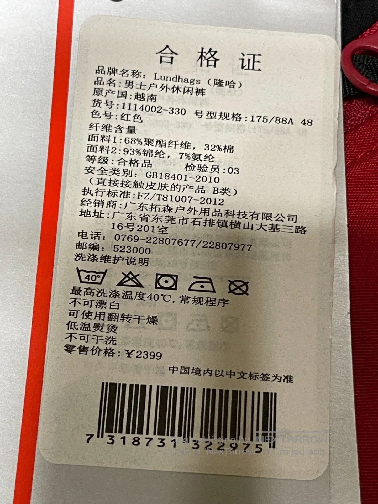 Japanese Brand Lundhags MakkeMs Men's Outdoor Softshell Pants. Size US 32 / EU 48 - 3 Thumbnail