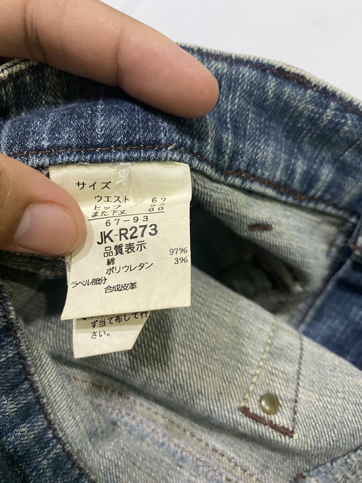 Weather Report Japanese brand X Weather report flare jeans Size US 30 / EU 46 - 18 Thumbnail