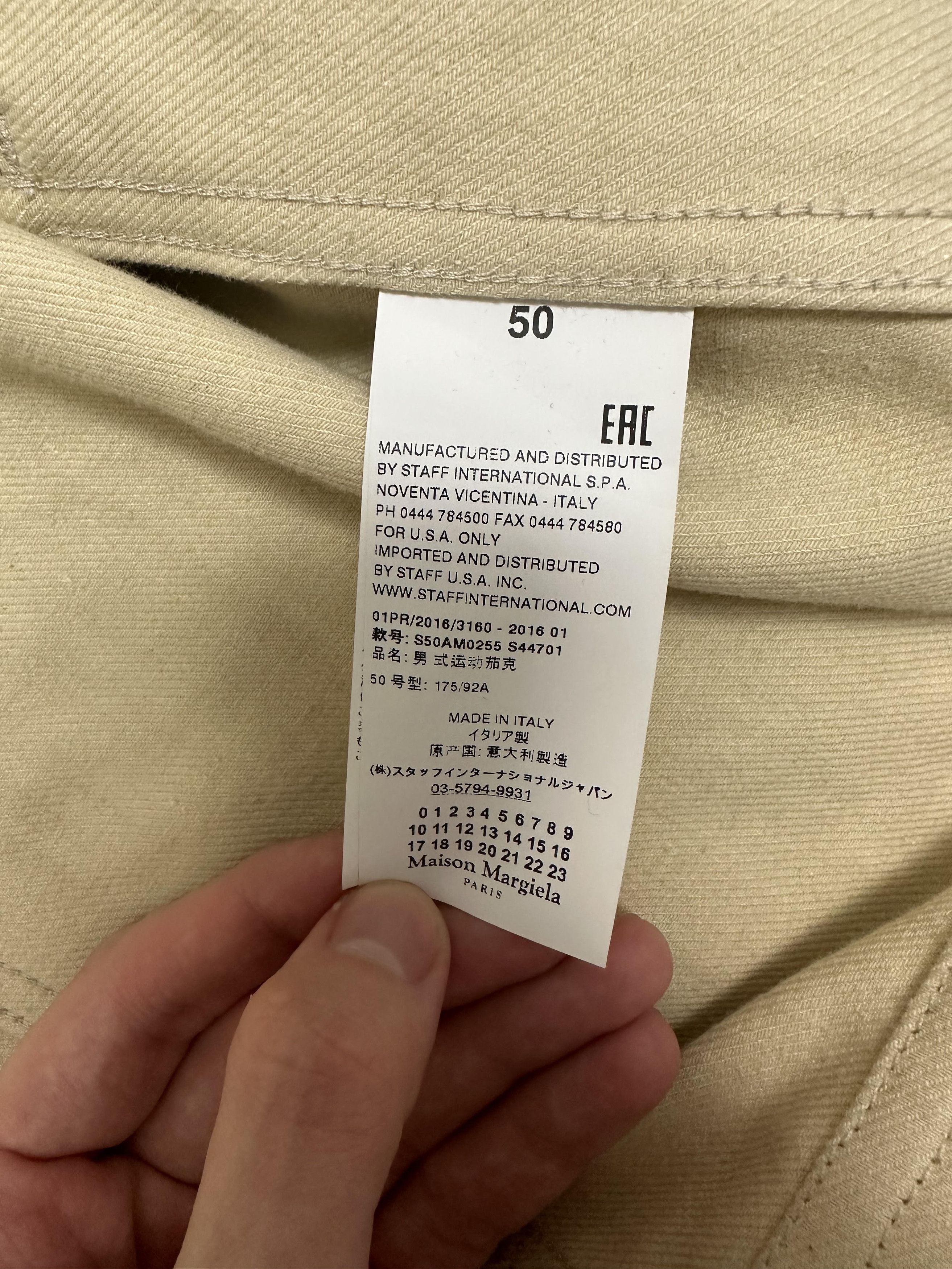 Maison Margiela Beige Denim Zipper Jacket Size US M / EU 48-50 / 2 - 4 Thumbnail