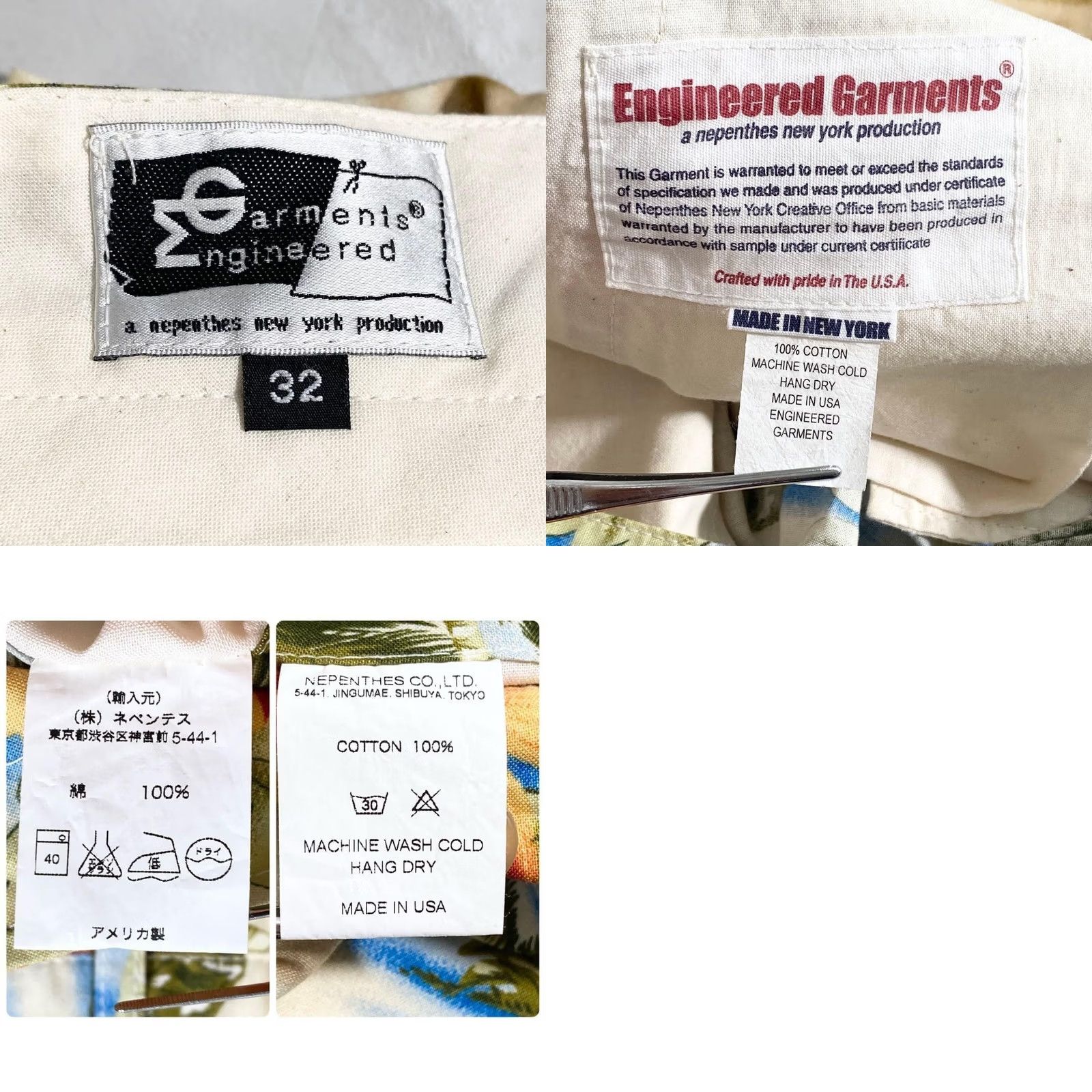 Engineered Garments Engineered Garments Hawaiian Pants Size 32 Multicolor Casual Pre-owned Size US 32 / EU 48 - 8 Thumbnail