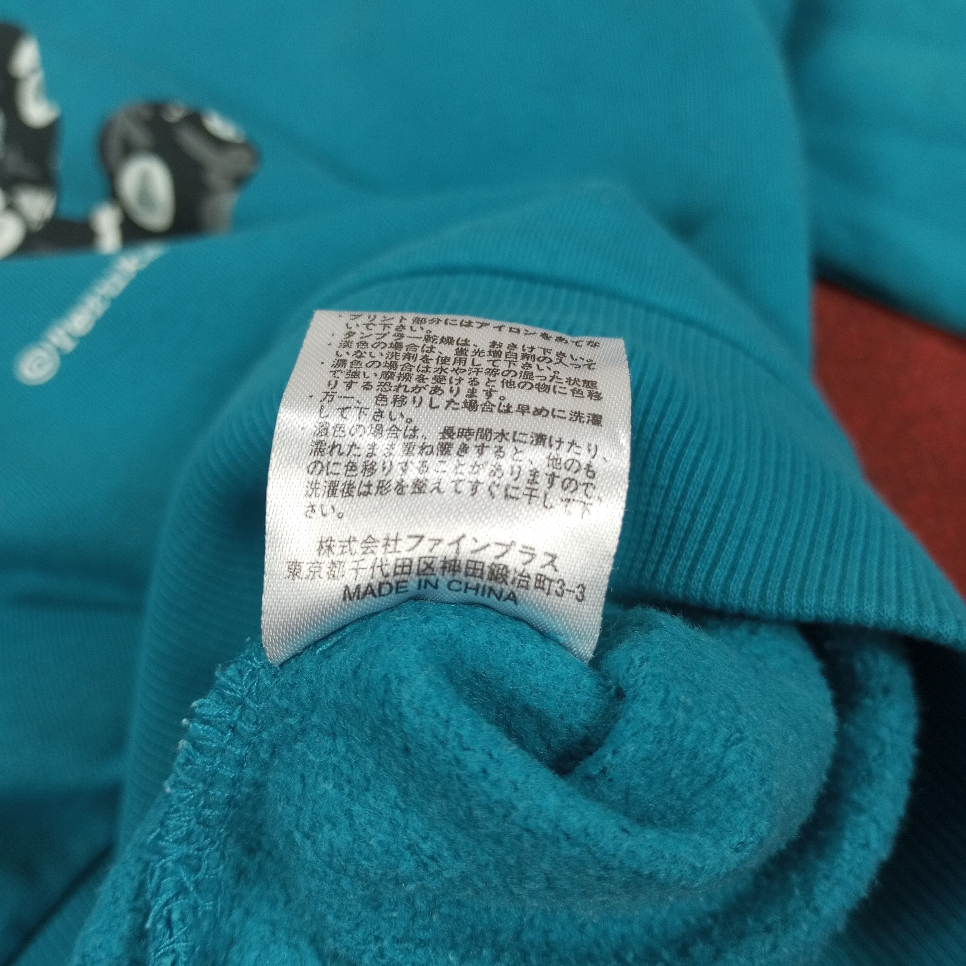 Anime × Japanese Brand × Vintage Astro Boy Mighty Atom Tezuka Production Sweatshirt Size US L / EU 52-54 / 3 - 14 Thumbnail