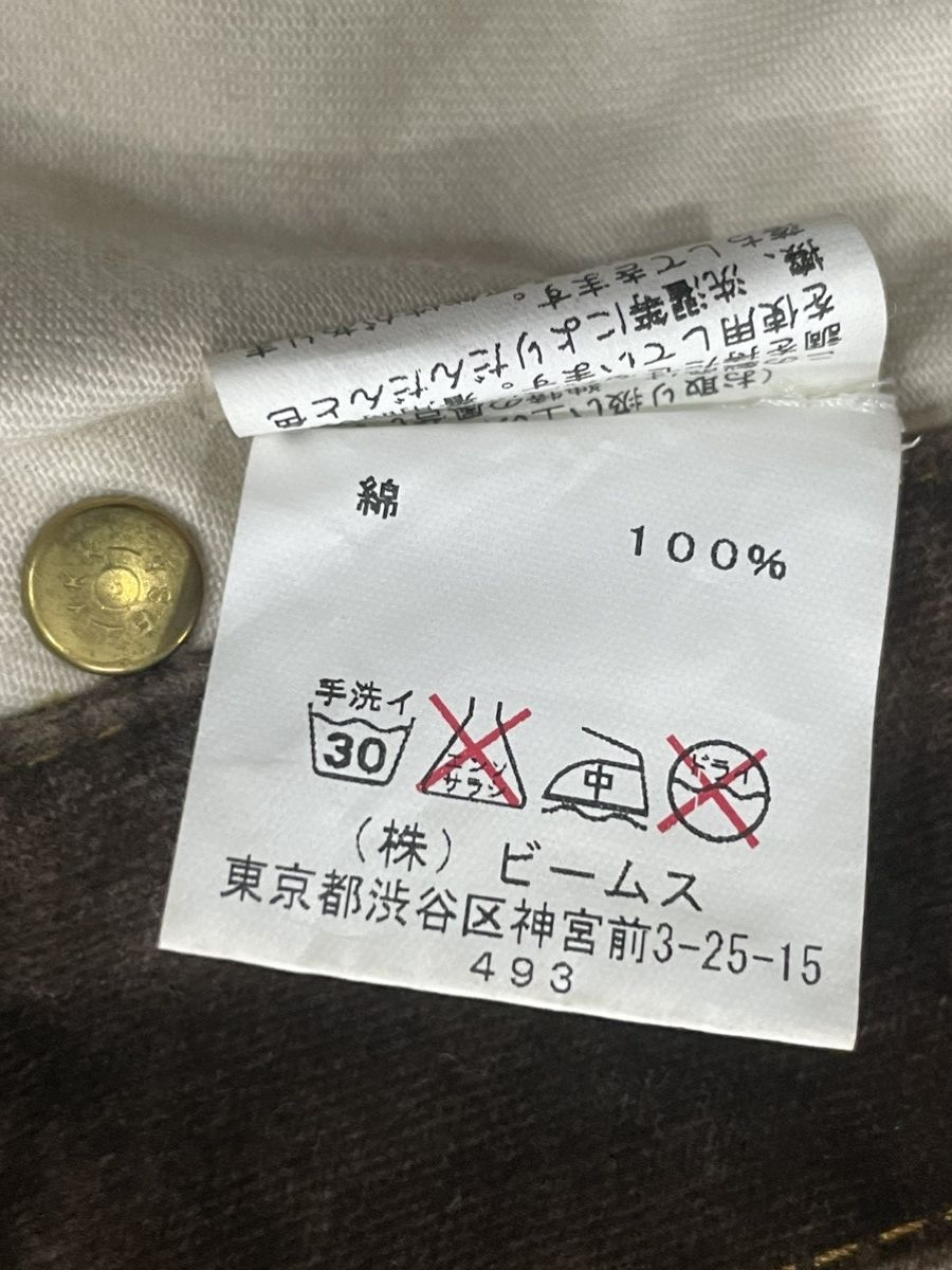 Beams Plus Beams Pants Size US 32 / EU 48 - 5 Thumbnail