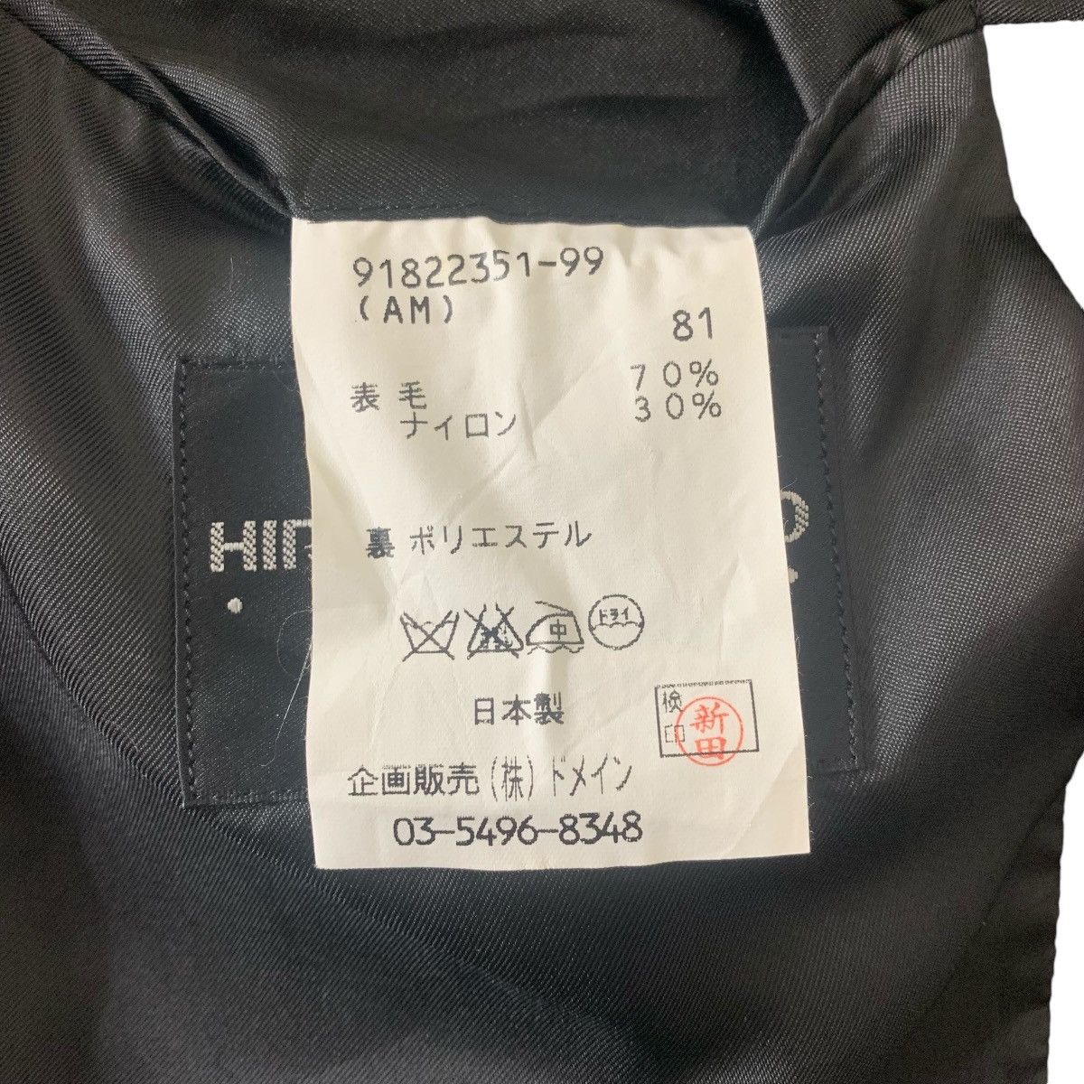 Hiroko Koshino Homme × Japanese Brand Hiroko Koshino Homme Designer Luxury JapaneseBrand Coat Size US S / EU 44-46 / 1 - 10 Thumbnail