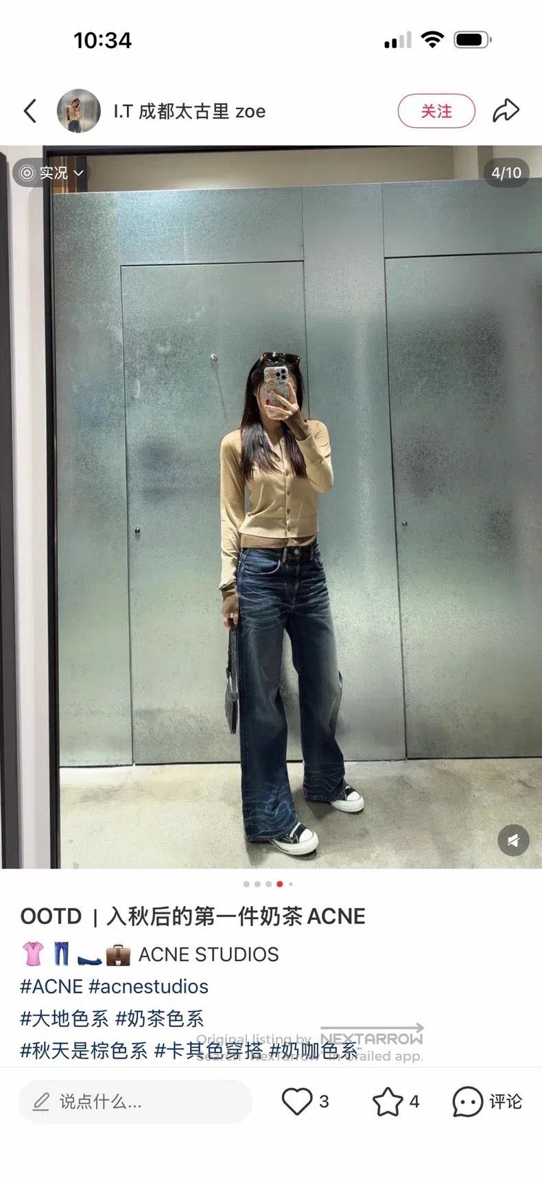 Acne Studios Acne Studios 2021 Washed Water Ripple Cat Eye Straight Jea Size 40" / US 18 - 8 Thumbnail