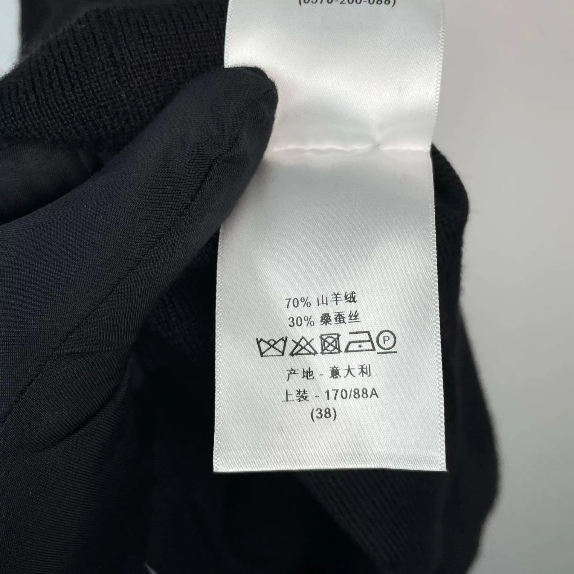 Dior Dior Cashmere Sleeveless Top 98 New Black 38 Size S / US 4 / IT 40 - 5 Thumbnail